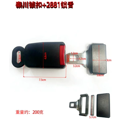 Digər kuzov və aksesuarlar – Wholesale - qin-chuan-lock-buckle-2881-latch-bolt