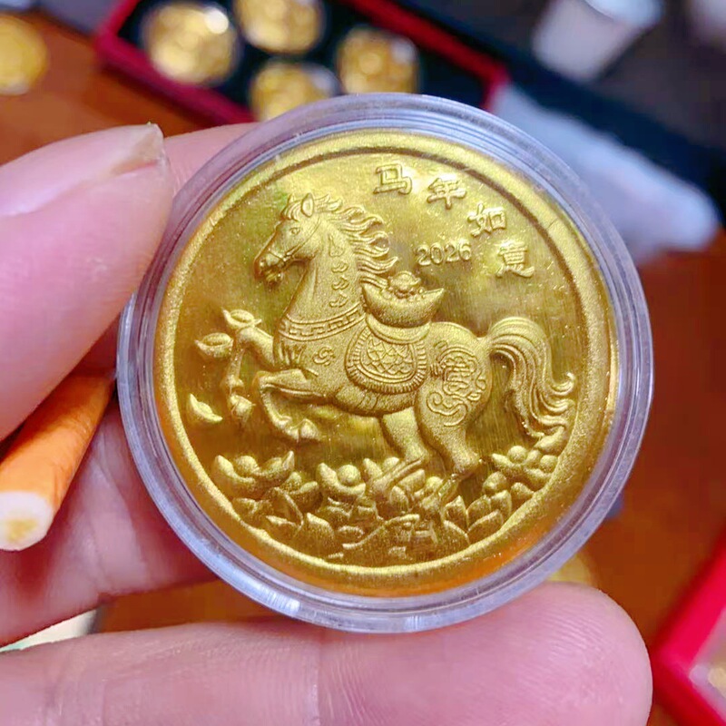 2026马年新春贺岁金箔金币生肖马纪念币百元红包开门红会销送礼品|undefined