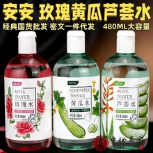 ��������ˬ�wˮ480ml�F؛���lõ���S���J�Cˮ����aˮ���񻯊yˮ