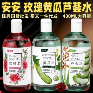 ��������ˬ�wˮ480ml�F؛���lõ���S���J�Cˮ����aˮ���񻯊yˮ