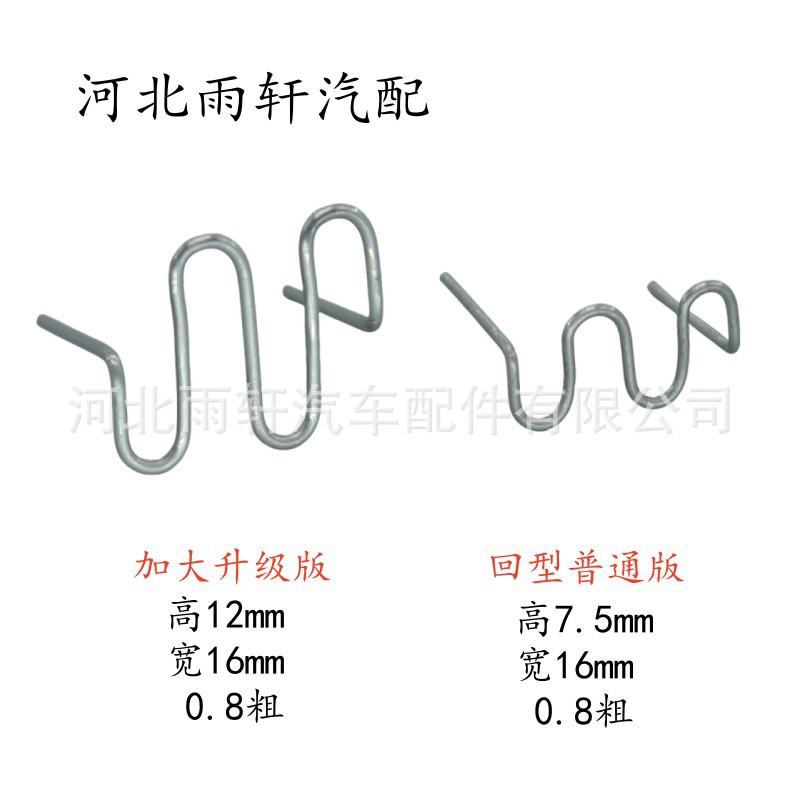 雨轩升级版对比图