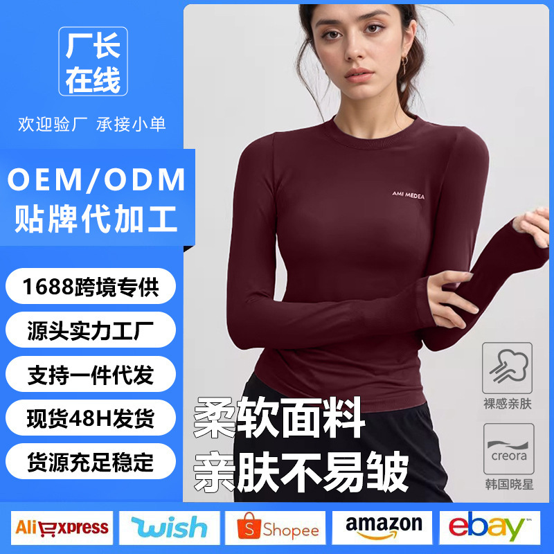 Customized Lulu Luminous Lettering Trendy Hot Girl Slim-Fit Yoga Wear Sports Long-Sleeve Fitness Running Quick-Dry T-Shirt