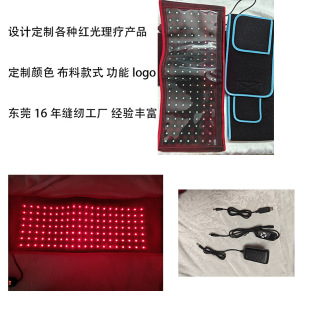 Cross-Border Amazon Best-Selling 660Nm850Nm Red Light Belt Led Infrared Light Heating Product
