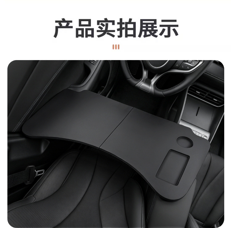 Suitable for Small Table Boards, Seal 05Dmi2025 Car-Mounted Folding Computer Desk Modification Accessories and Supplies