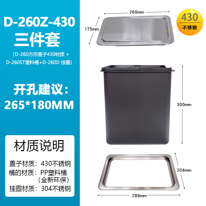 Cubierta de mesa incrustada basura puede cubrir cubierta de acero inoxidable cubierta Rocker cubierta Flip cocina lavabo herramientas cubierta oculta