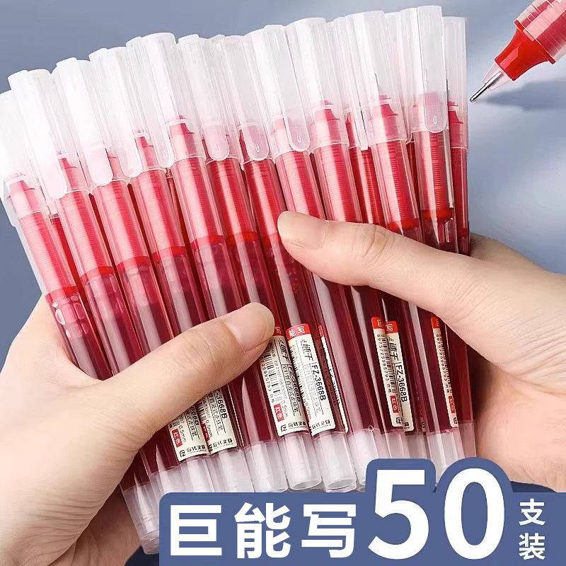 Red Straight Liquid Ball Gel Pen Quick-Drying Water-Based Pen 0.5 Teacher Correcting Test Paper Homework Red Note Marker Pen