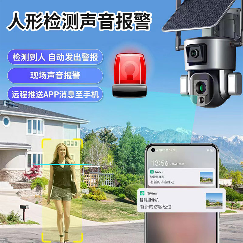 8 millones de cámaras solares inalámbricas de WiFi 10 veces se enfocan la vigilancia solar transfronteriza 4G DE LA CÁMARA binocular