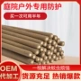 垂钓驱虫庭院家用艾条