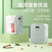 小型家用冰箱迷你小冰箱学生宿舍寝室冷藏单人用化妆品车载冷暖箱