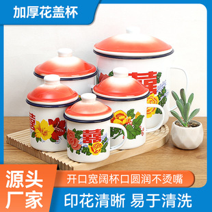 Thickened Floral Lid Cup with "Double Happiness" Character, Wedding Gift Ceramic Gift Box, Iron Tea Jar, Double Happiness Cup, Vintage Chinese Style