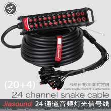 24CH AUDIO XLR SnakeCablel̖ԒͲ|̨DMXݔ|