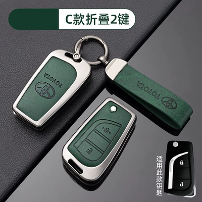 Lingshang Car Case — Car key bag - no-specifications-toyota-c-folding-2-key-graphite-green-shell-ring-crescent-buckle