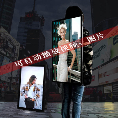 LED液晶背包廣告機可輪播視頻圖片戶外拓客用LCD可移動充電廣告