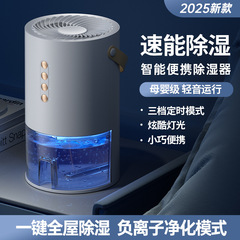 除湿機 屋内静音除湿機 空気浄化 高価値 地下除湿 小型家庭用除湿機 クロスボーダー