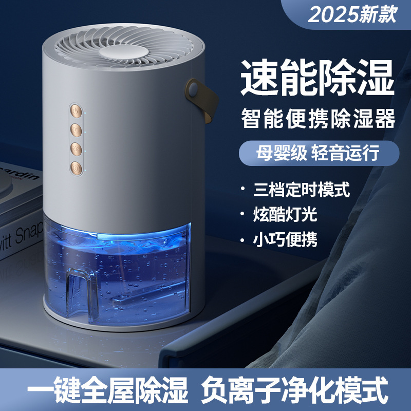 除湿機 屋内静音除湿機 空気浄化 高価値 地下除湿 小型家庭用除湿機 クロスボーダー|undefined