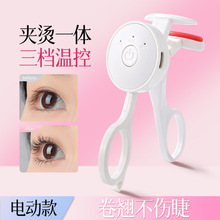 新款睫毛卷翘器电热控温迷你便携睫毛器持久定型家用电动睫毛夹