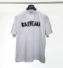 【003】Washed frayed flocked bandage: white
