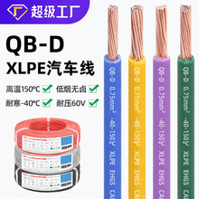 ���^ʢ��������QB-D��܇���h���ͺ����~�͉�60V�ߜ�150�污��늾�