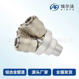 气动接头;压缩设备配件;压塑机