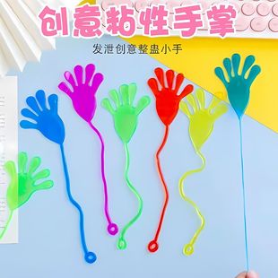 Elastic telescopic sticky hand toy sticky palm climbing wall sticky small hand nostalgic small toy stall supply wholesale
