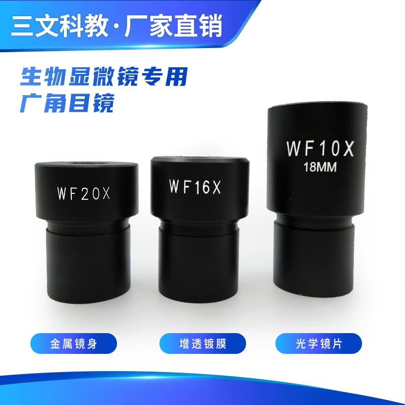 WF16X широкоугольный интерфейс поля зрения окуляра для биологического микроскопа 23,2 мм оптические аксессуары для биологического окуляра