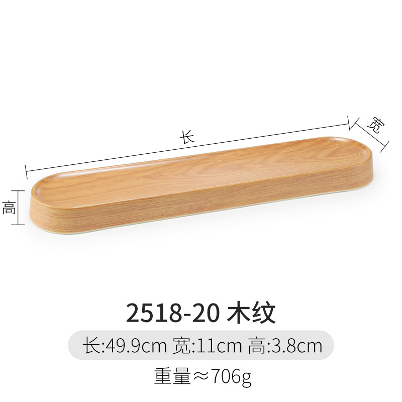 Vajilla de melamina Plato largo Plato de concepción artística creativa Olla caliente especial Camarones Deslizantes Fat Carne de res Bolas de cordero Plato de sushi Comercial