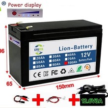 12V100Ah 3S6P 18650鋰電池組適用於噴霧器 手推車 兒童電動車電