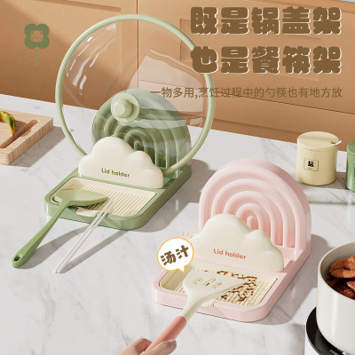 [吸盘锅盖架家用厨房置物架桌面多功能彩虹锅铲架收纳神器实用工具]
