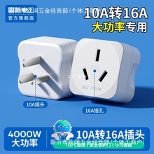 10a�D16a�D�Q���^�๦���D�Q�����ʿ��{늟�ˮ�����ײ����Դ��