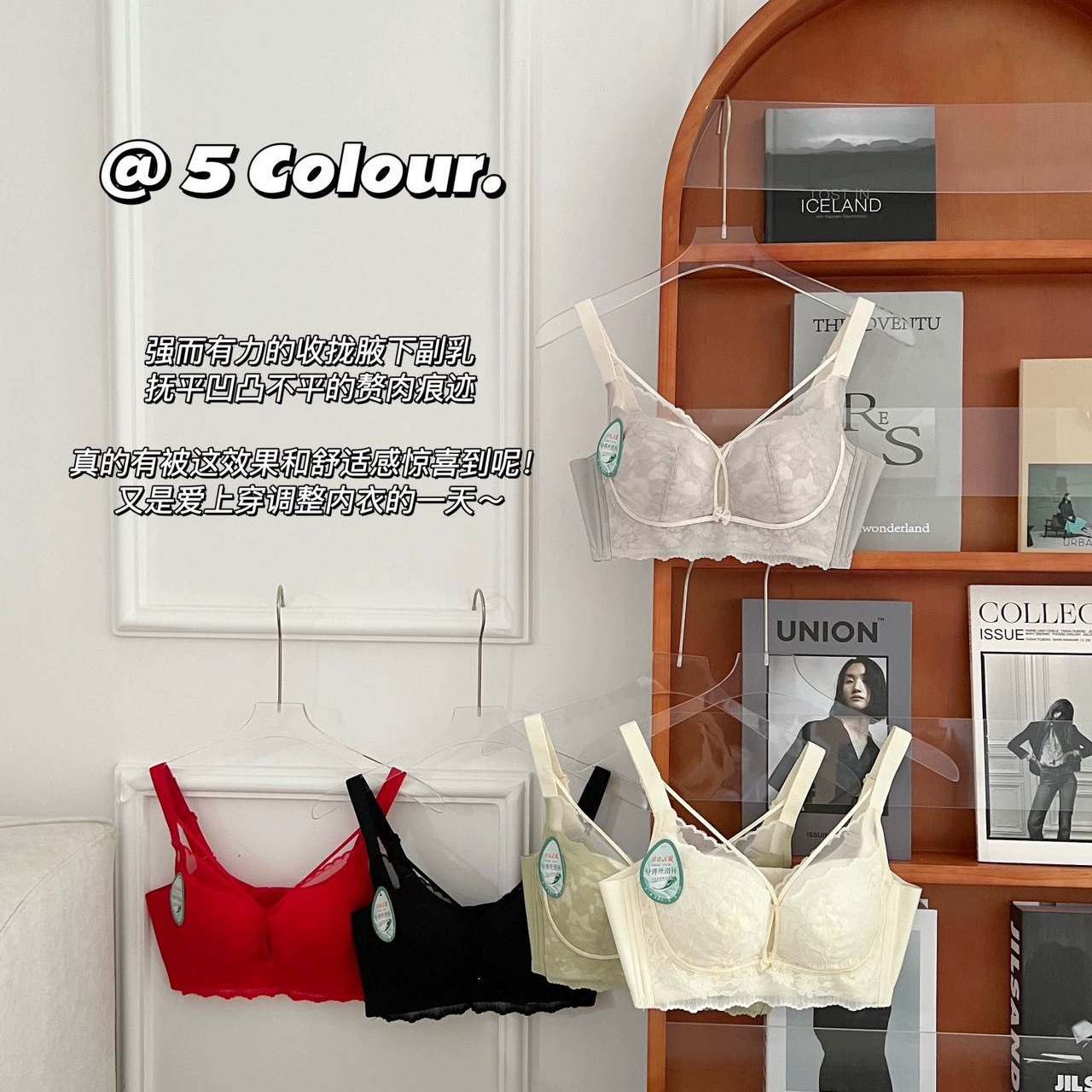 Чаша Ран Ран Dreaming Courtyard Modal Maintenance Cup Adjustment Underwear Female Female Female Breast Gathering Positive Cup