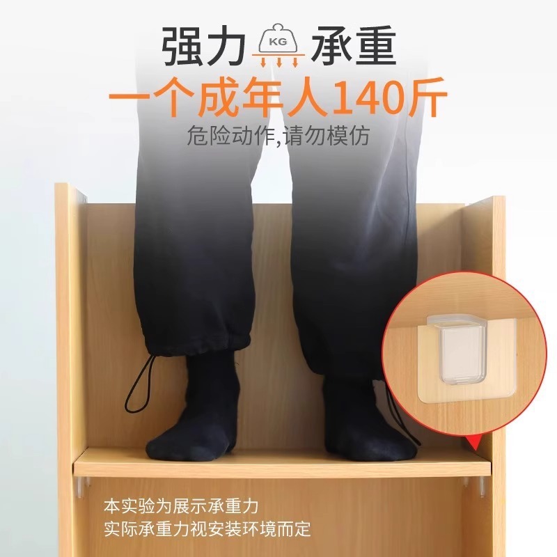 隔板托免打孔固定器层板托衣柜分层直角柜子卡扣固定托三角支撑架|undefined
