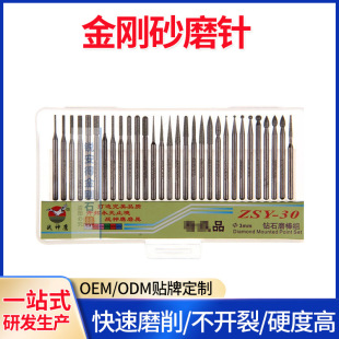 30PC emery grinding needle for electric grinding can supply hardware accessories alloy grinding head jade grinding device