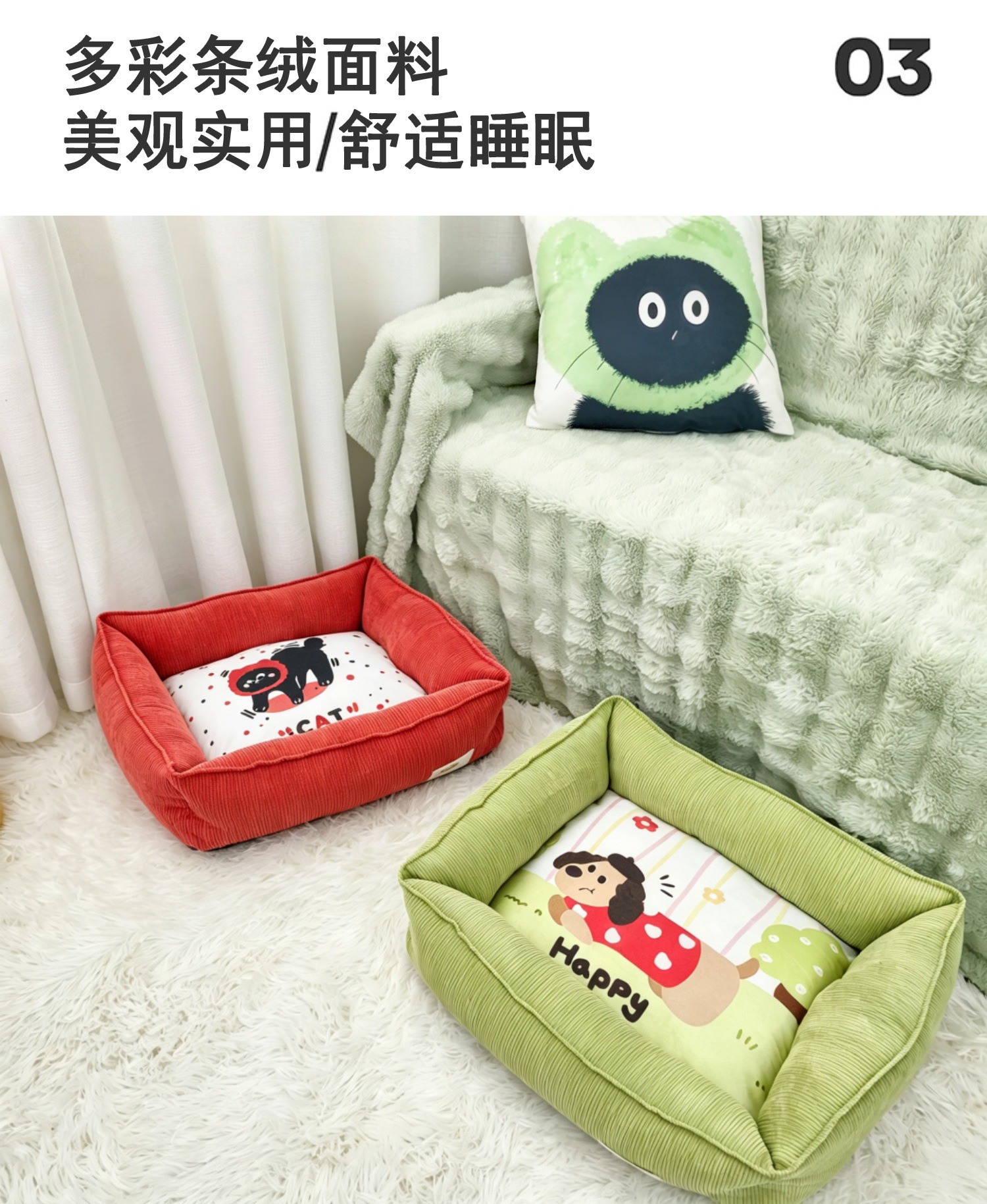 详情图