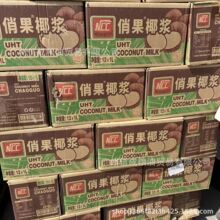 俏果椰浆国产整箱12盒椰汁西米露千糕商用冬阴功咖喱烘焙奶茶椰奶