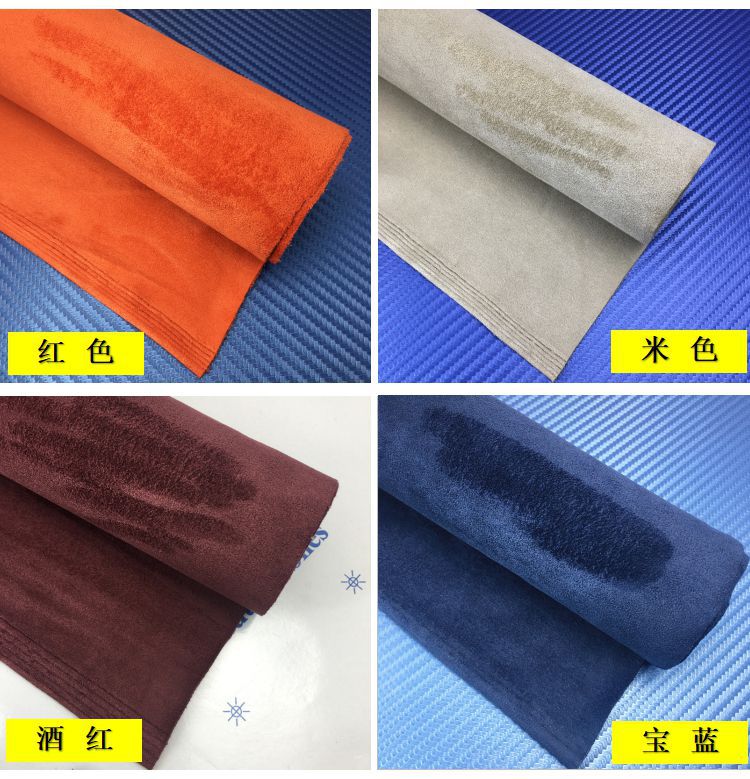 Suede Suede Four-Way Stretch Fabric - Car Interior Decoration Abc Column Workbench Door Panel Ceiling Deer Wholesale