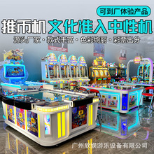 �Č��Α�C����ħ���Ǻ�֮�莟����������3�X�ѳ��˽֙C����Ʊ�C