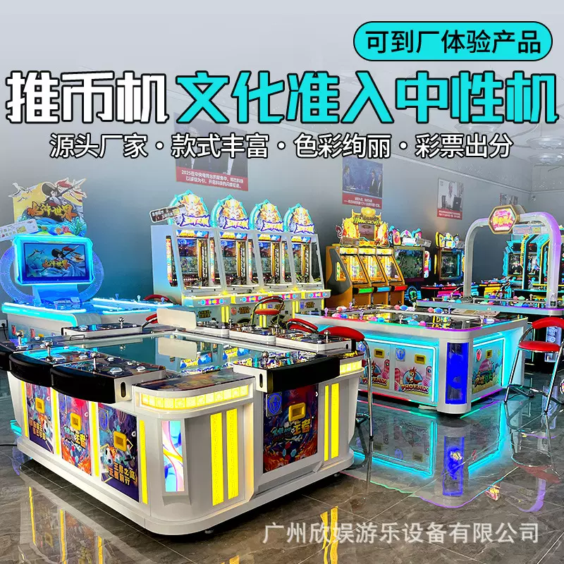 文审游戏机疯狂魔鬼城海之歌师出有名海王3觉醒成人街机出彩票机