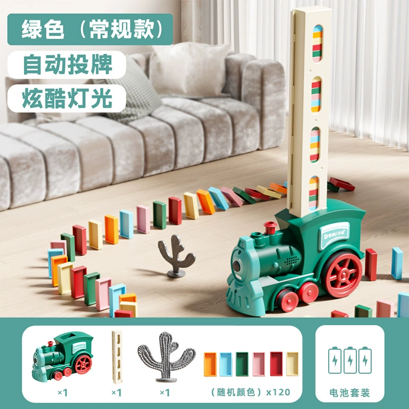 Dominoes, electric train, electric car, constructor with light, lightweight automatic spray, children's smart toy