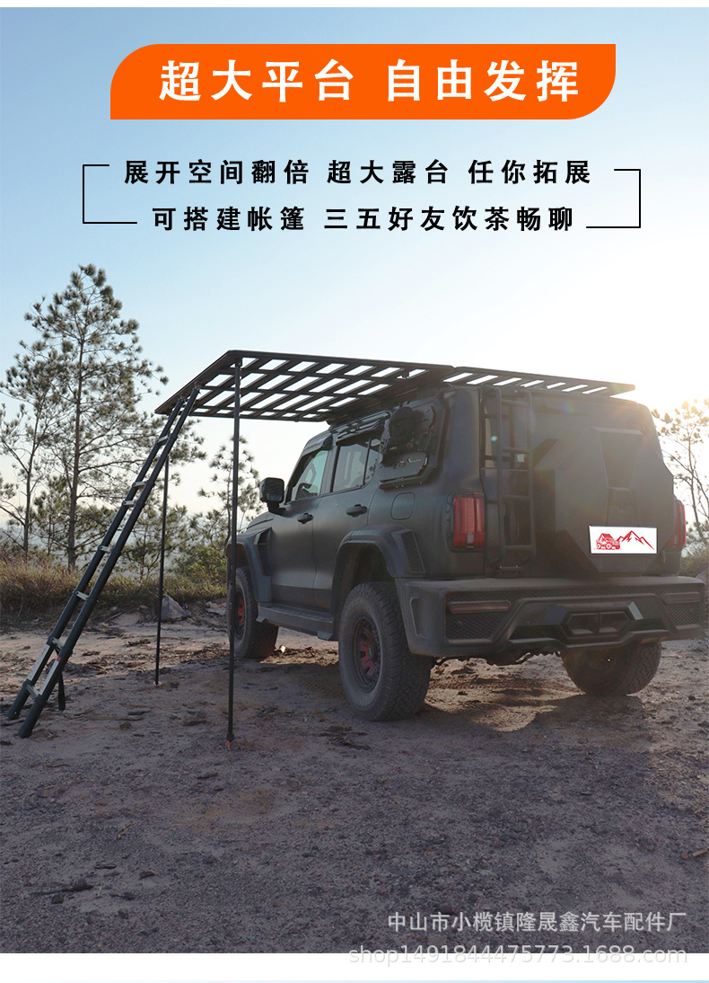 Tank 300Bj 60% off Double-Layer Roof Platform Luggage Rack for Outdoor Camping with One-Touch Opening