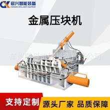 废旧金属压块机铁销铝屑小型易拉罐废铁刨花卧式液压全自动打包机