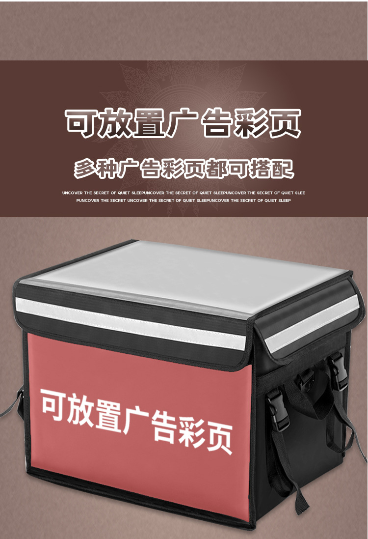 Takeaway Box, Food Delivery Box, Car-Mounted Insulated Box, Commercial Stall Waterproof Rider Equipment Bag