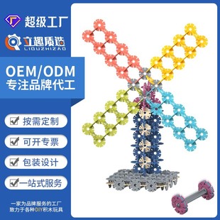 ��P05A��DIYƴ�b4.0���Sѩ��Ƭ֧����Ӣ�İ��b�����ռ{��������