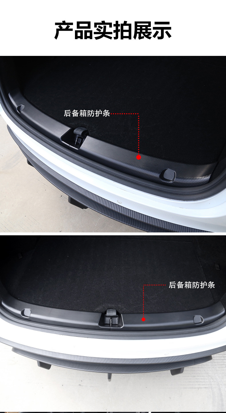 Applicable to Tesla ModelY front and rear row door sill carbon pattern welcome pedal Tesla rear row door sill