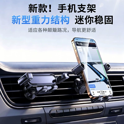 car air vent simple clamp – Car phone holder