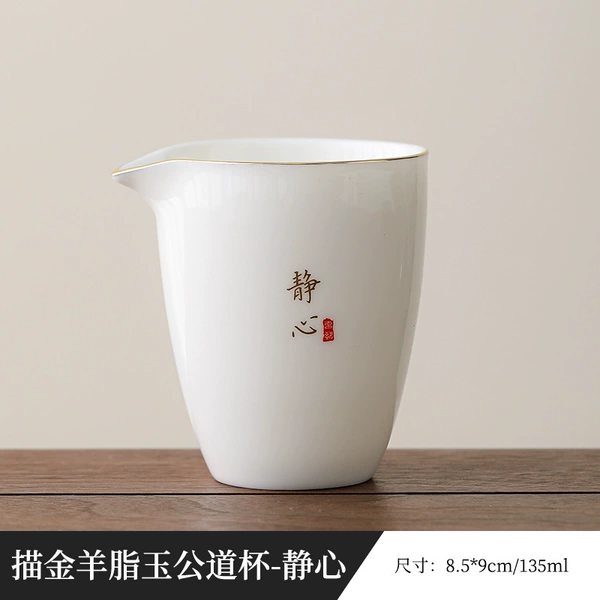 HRM [Gold-drawing] Mutton Fat Jade Fairy Cup-Jingxin