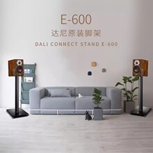 DALI/�_�� E-600�m���̫��HIFI�����_��һ��