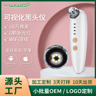 New Blackhead Instrument Visual High-Definition Electric Acne Suction and Pore Removal Machine Facial Cleansing Instrument