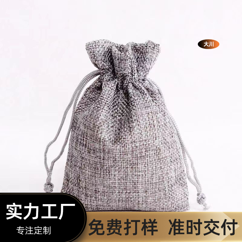 文玩爱好者必备多色棉布束口袋收纳佛珠木梳子文玩茶叶便携包装袋