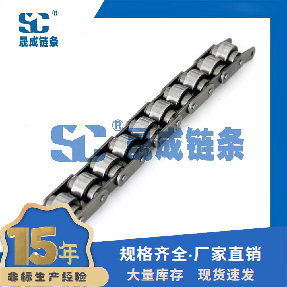 全碳钢 BS30-C208A 3倍速链条 重载倍速输送链 节距25.4