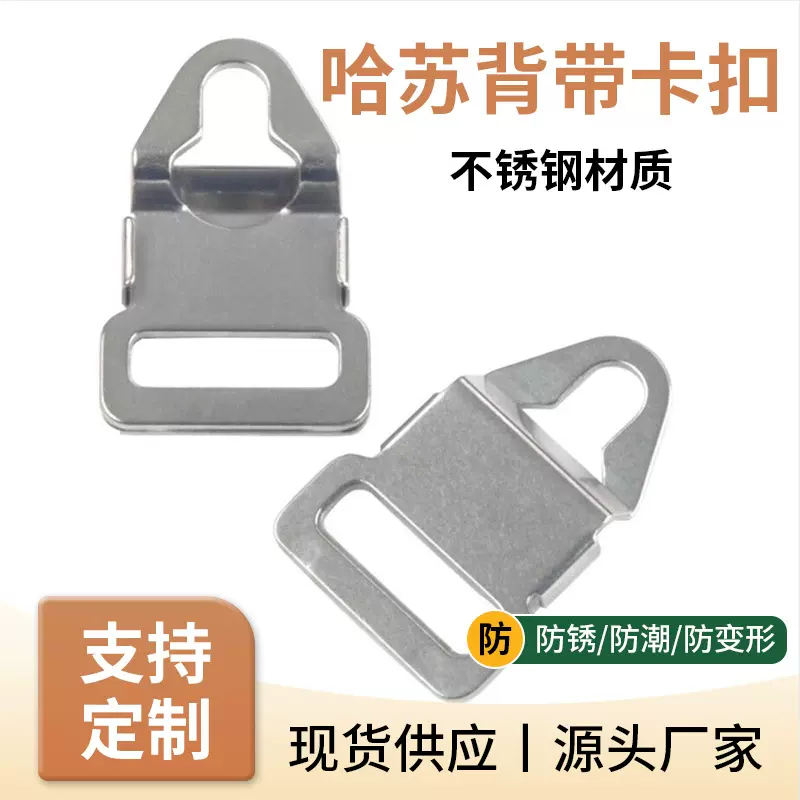 厂家直供哈苏 宾得基辅 勃朗尼卡玛米亚中画幅相机背带卡扣肩带扣